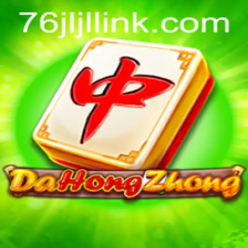 The Intriguing World of DaHongZhong: A Closer Look at Its Dynamics and Rules